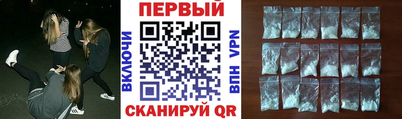 АМФЕТАМИН Розовый  Новосиль 