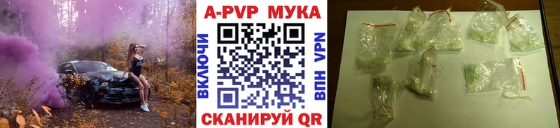 Alpha PVP СК  Новосиль 