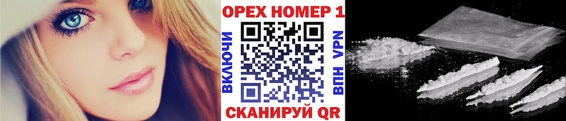 где продают наркотики  площадка клад  COCAIN Перу  Новосиль 