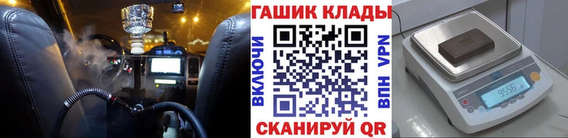kraken маркетплейс цена Новосиль ГАШИШ VHQ
