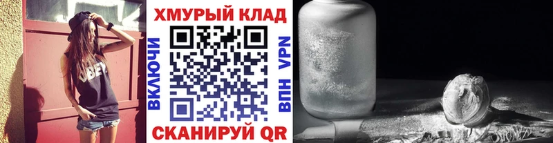 цены наркотик Новосиль Героин хмурый
