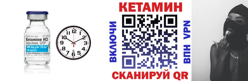 kraken ONION наркотики Новосиль КЕТАМИН VHQ