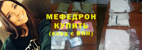 Альфа ПВП Богородск