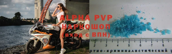 мяу мяу кристалл Богородицк