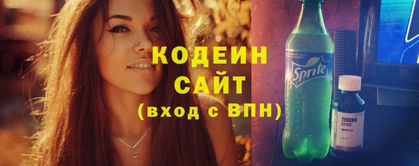 мяу мяу кристалл Богородицк
