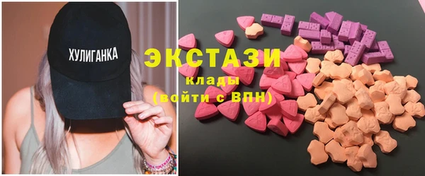 мяу мяу кристалл Богородицк