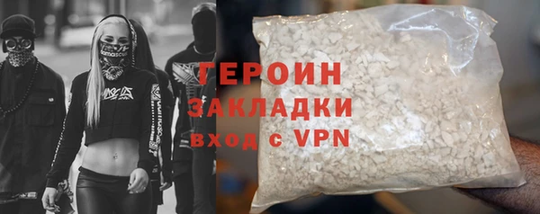 Альфа ПВП Богородск