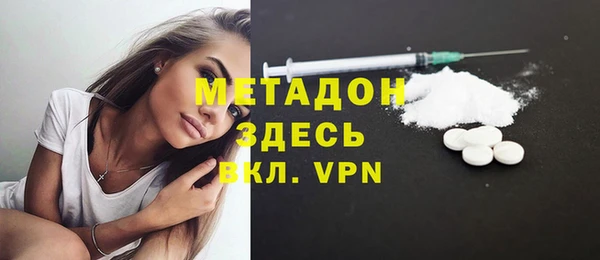 мяу мяу кристалл Богородицк