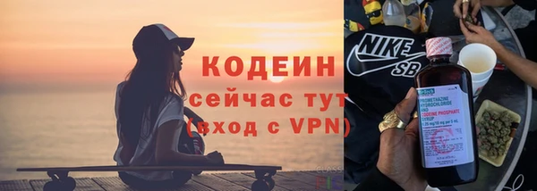 Альфа ПВП Богородск