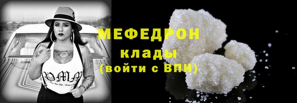 Альфа ПВП Богородск
