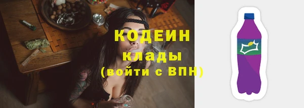 мяу мяу кристалл Богородицк