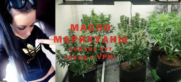 мяу мяу кристалл Богородицк