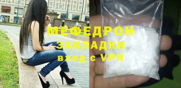 Альфа ПВП Богородск