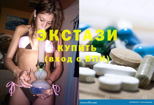 ECSTASY Богданович