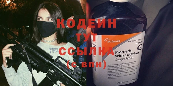 Альфа ПВП Богородск