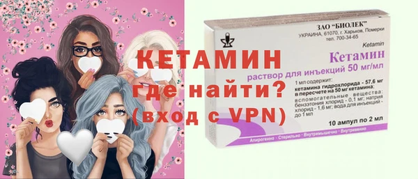 мяу мяу кристалл Богородицк