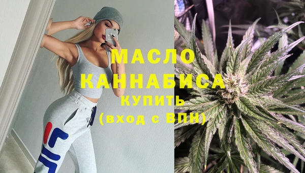 мяу мяу кристалл Богородицк