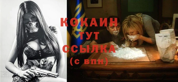 мяу мяу кристалл Богородицк