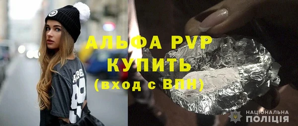 Альфа ПВП Богородск