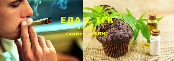 мяу мяу кристалл Богородицк