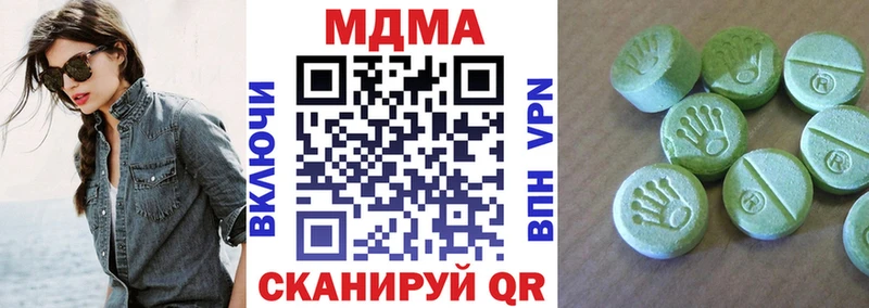 МДМА VHQ где продают наркотики Новосиль