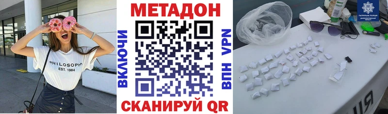 мориарти телеграм  наркотики  Новосиль  Метадон мёд 